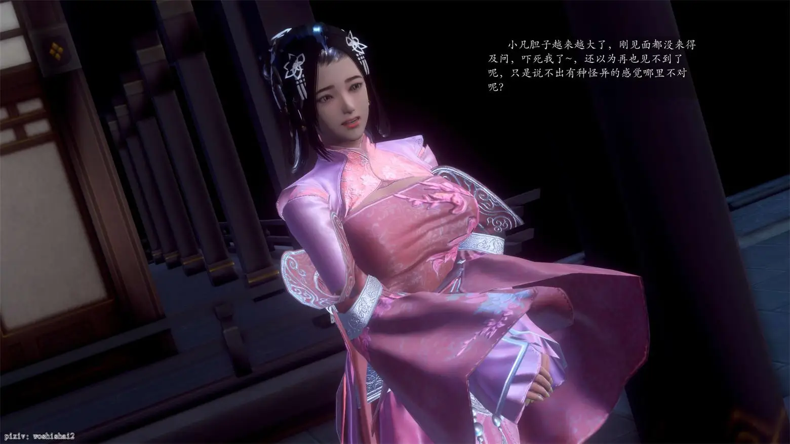 [3D全彩] 诛仙荡魔志01-44话+小番外 [613MB]-漫画客