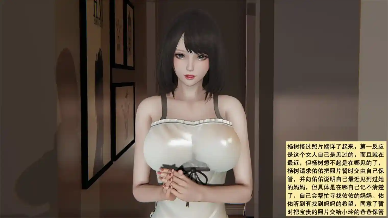 我家的故事01-14话+番外 [545P-121MB]-漫画客