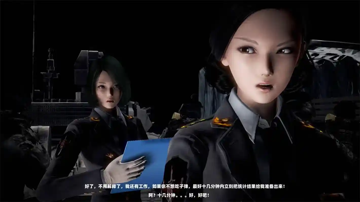 [3D全彩] 一号机密01-05+犯罪都市 [367P-116MB]-漫画客