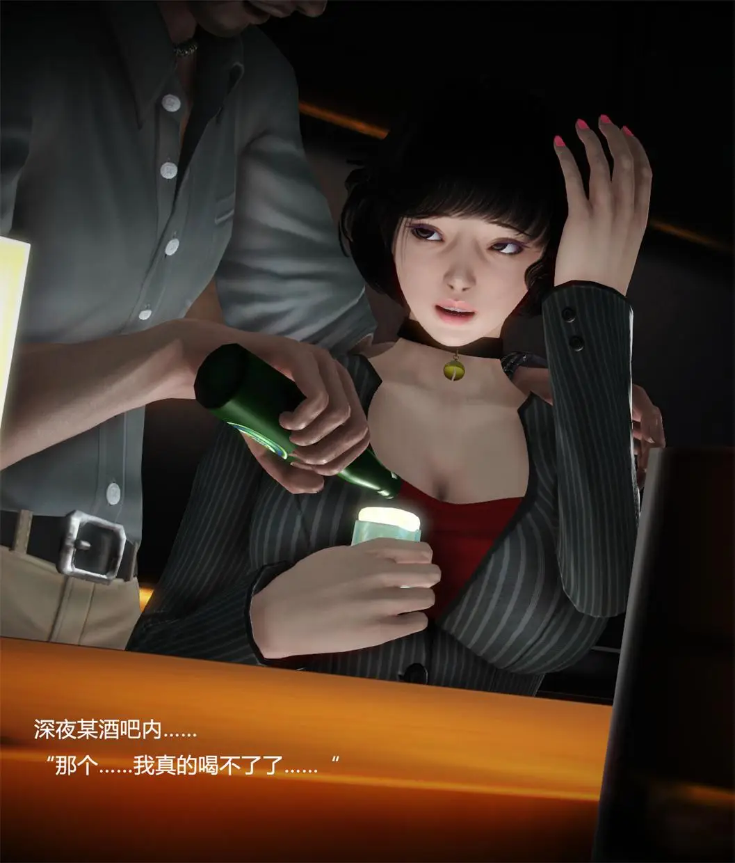 [3D全彩] 银欲都市 [1.1GB]-漫画客