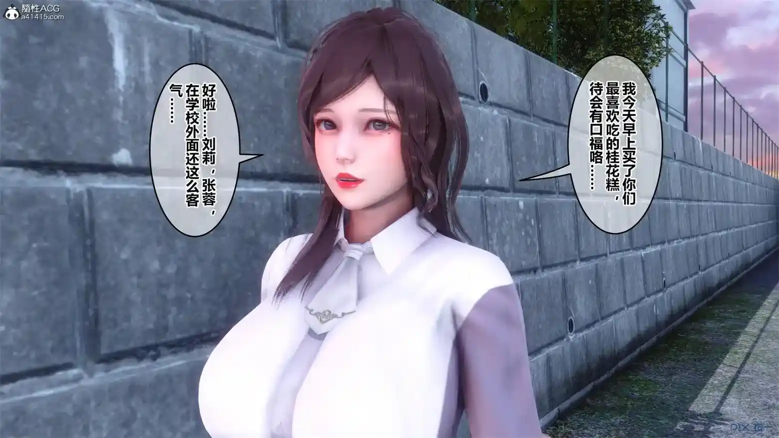 秘密番外陈梦雪篇 [590P-215MB]-漫画客