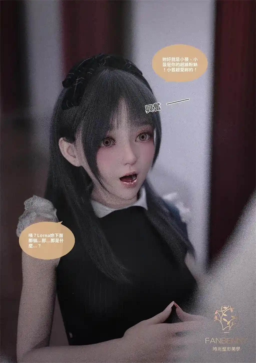 时尚整形美学1-2完+番外 [101P-129MB]-漫画客