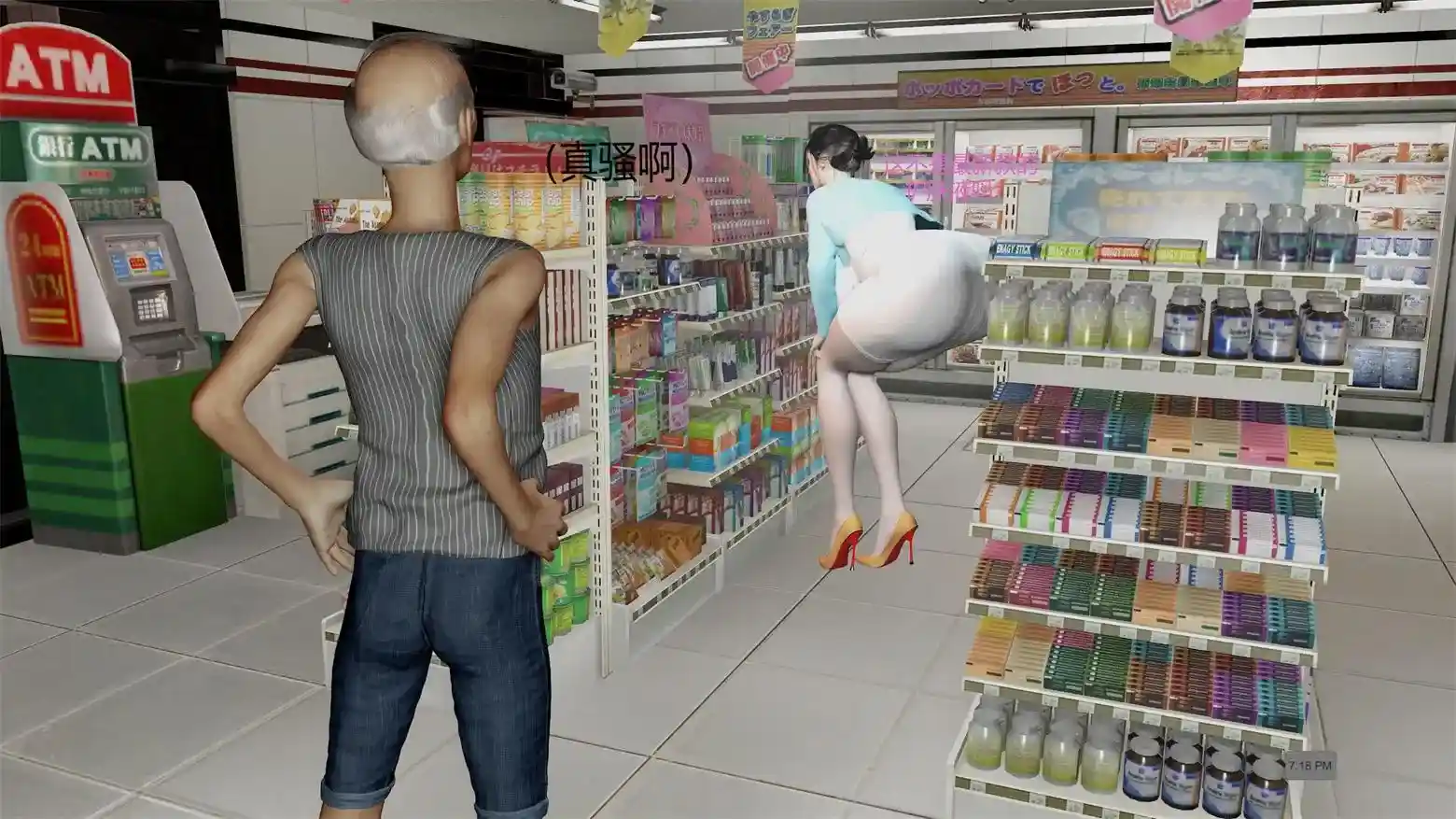 [3D全彩] 丝袜少妇苏文倩的不妙之旅01-02 [632P2V-537MB]-漫画客