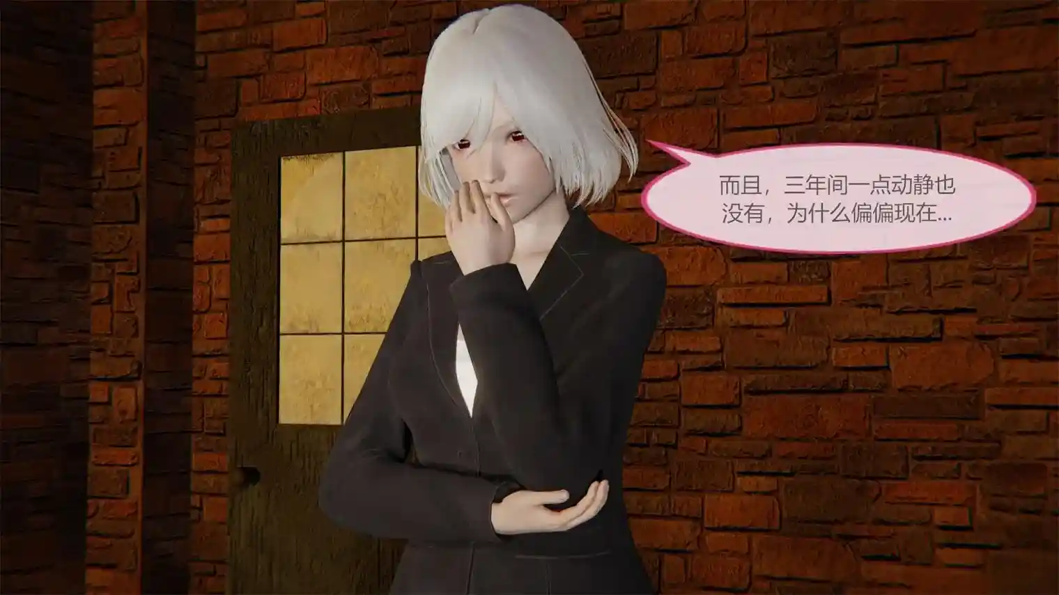 [3D全彩] 女教师失踪之谜1-8 [450P-111MB]-漫画客