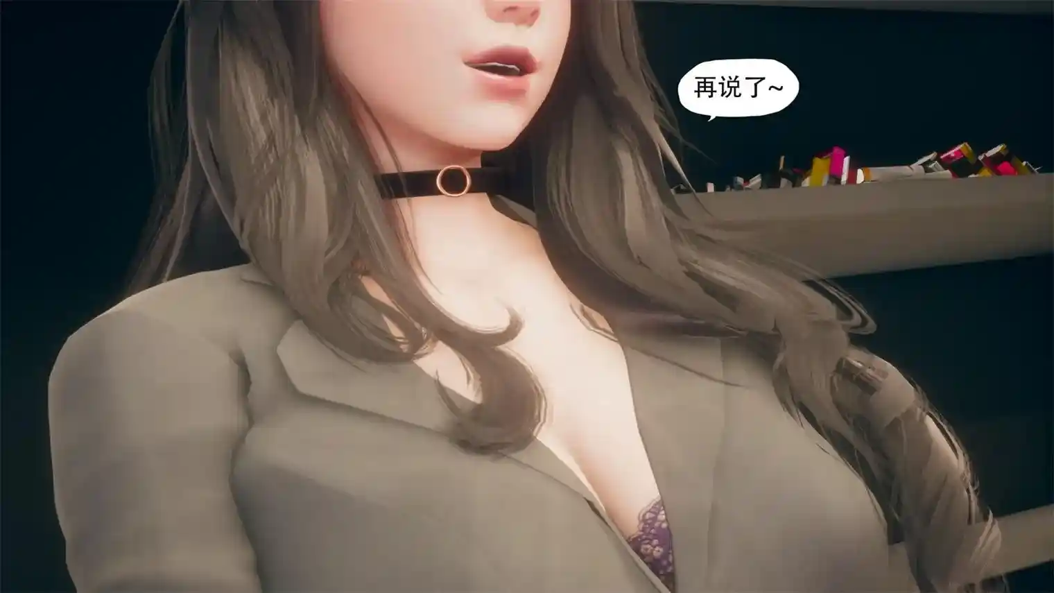 [3D全彩] 染指01-02+痴迷01-06 [947P-213MB]-漫画客