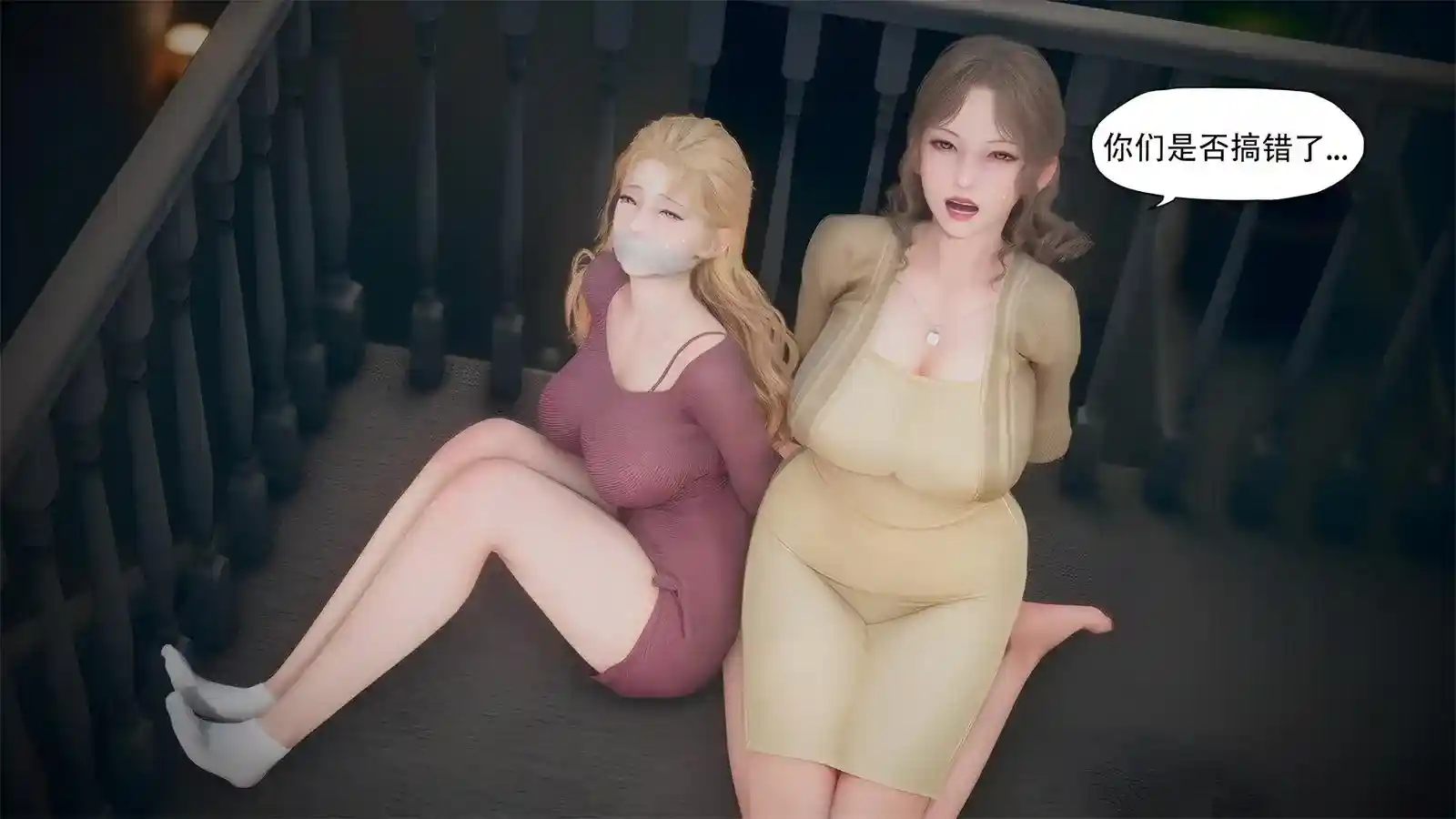 NO.1710 [3D全彩] 窃香+染指01-02 [297P-206.78MB]-漫画客