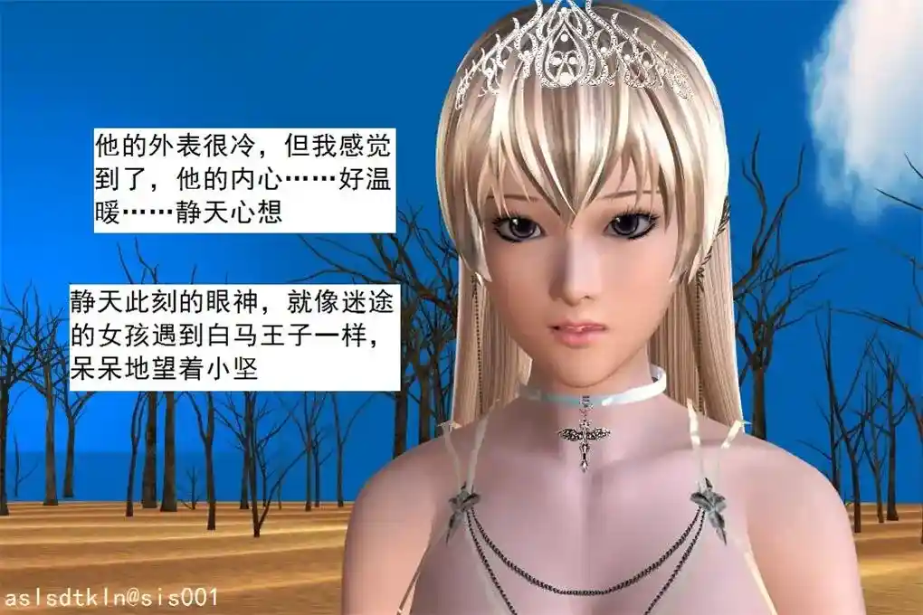 驱灵师01-78 [6806P-1.13GB]-漫画客