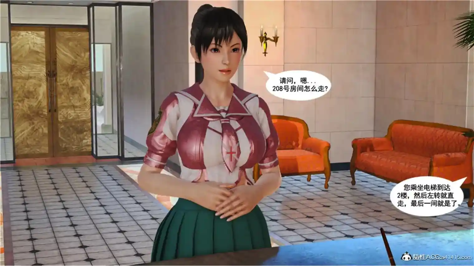 [3D全彩] 奴隶契约之女神战士番外篇-王坤前传 [220P-203MB]-漫画客