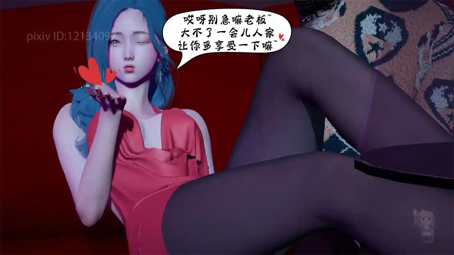 [3D全彩] 伊人酒吧舊01-06+改01-02+诡异服装店01-04 [1574P-584MB]-漫画客