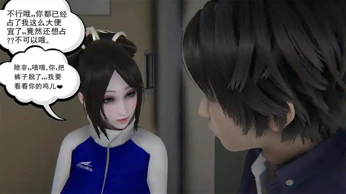 [3D全彩] 银女小柔01-44 [2943P-2.11GB]-漫画客