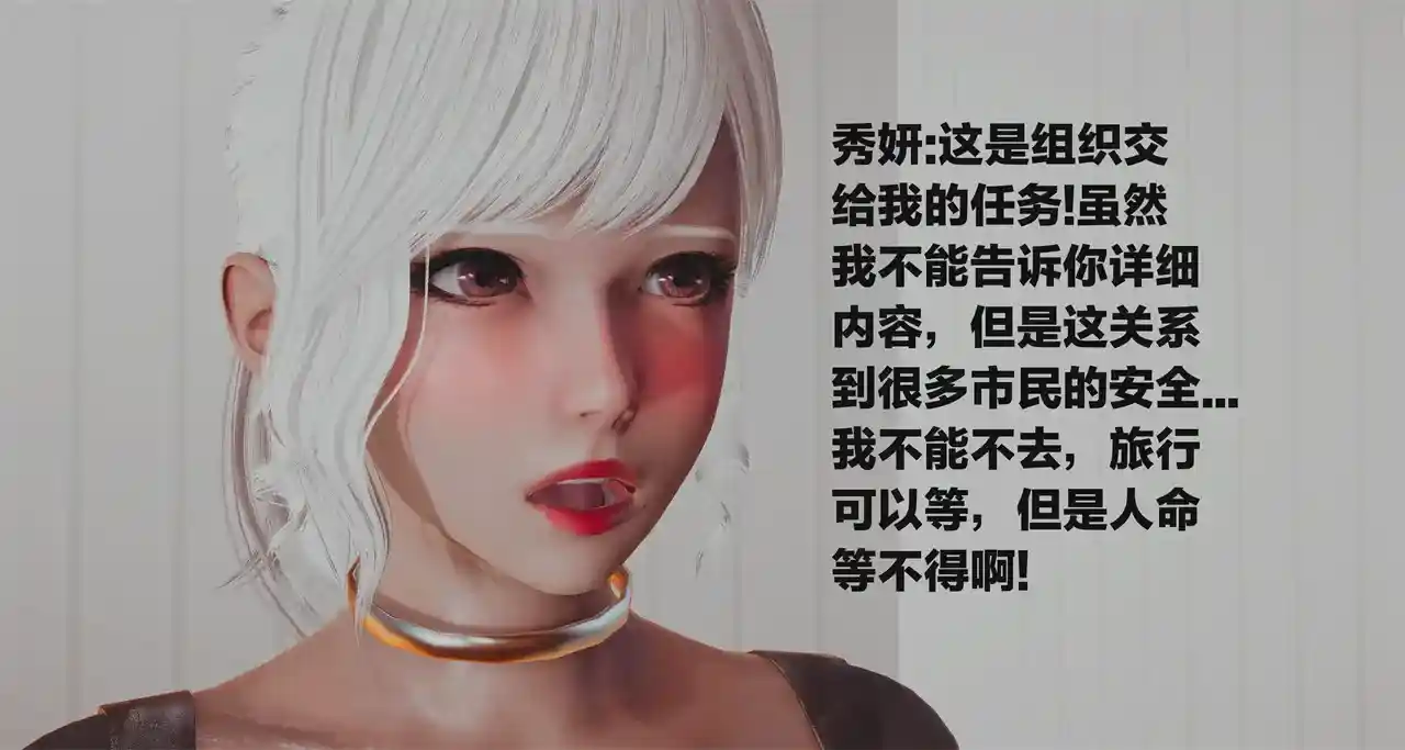 [3D全彩] 秀妍·淫殇 上 [190P-1.59GB]-漫画客