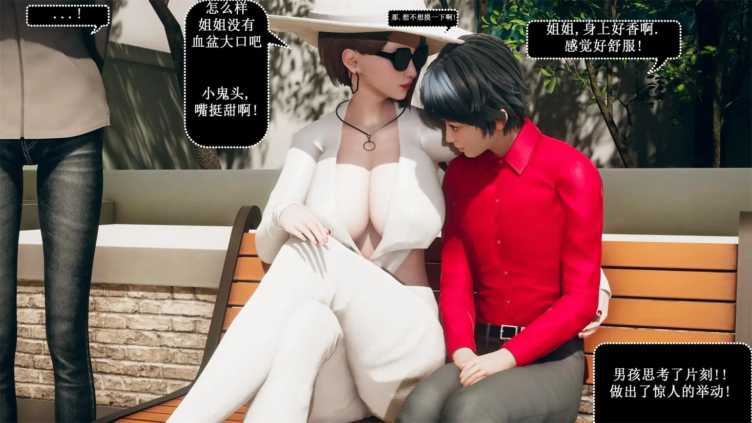 豪门风云01-04话 [348P-313MB]-漫画客