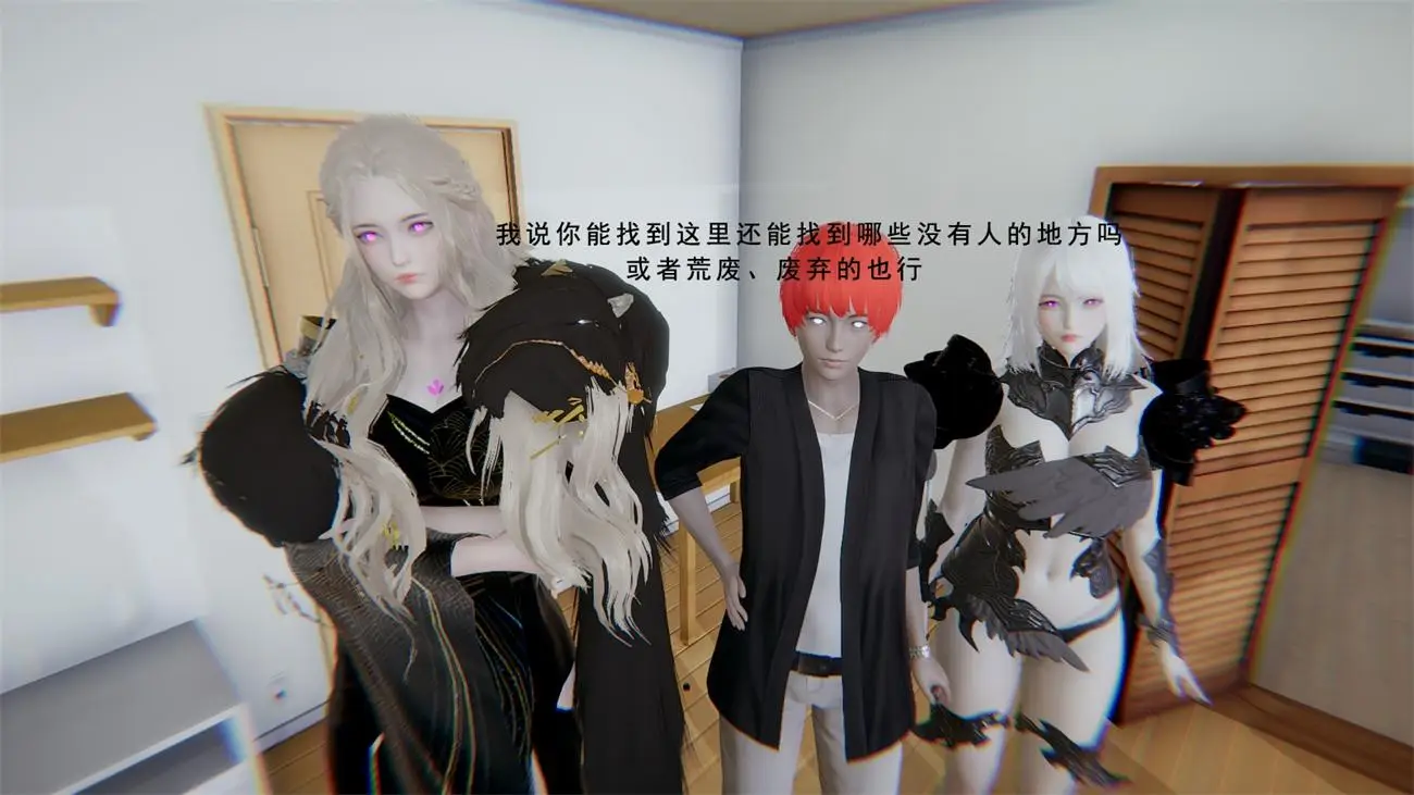 [3D全彩] 真混沌之子01-25+人物介绍 [1GB]-漫画客