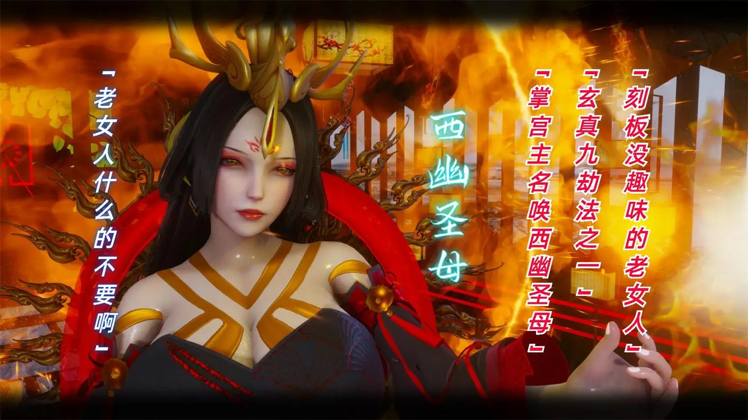 离幻真玄录01-05话+番外短篇 [1839P-675MB]-漫画客