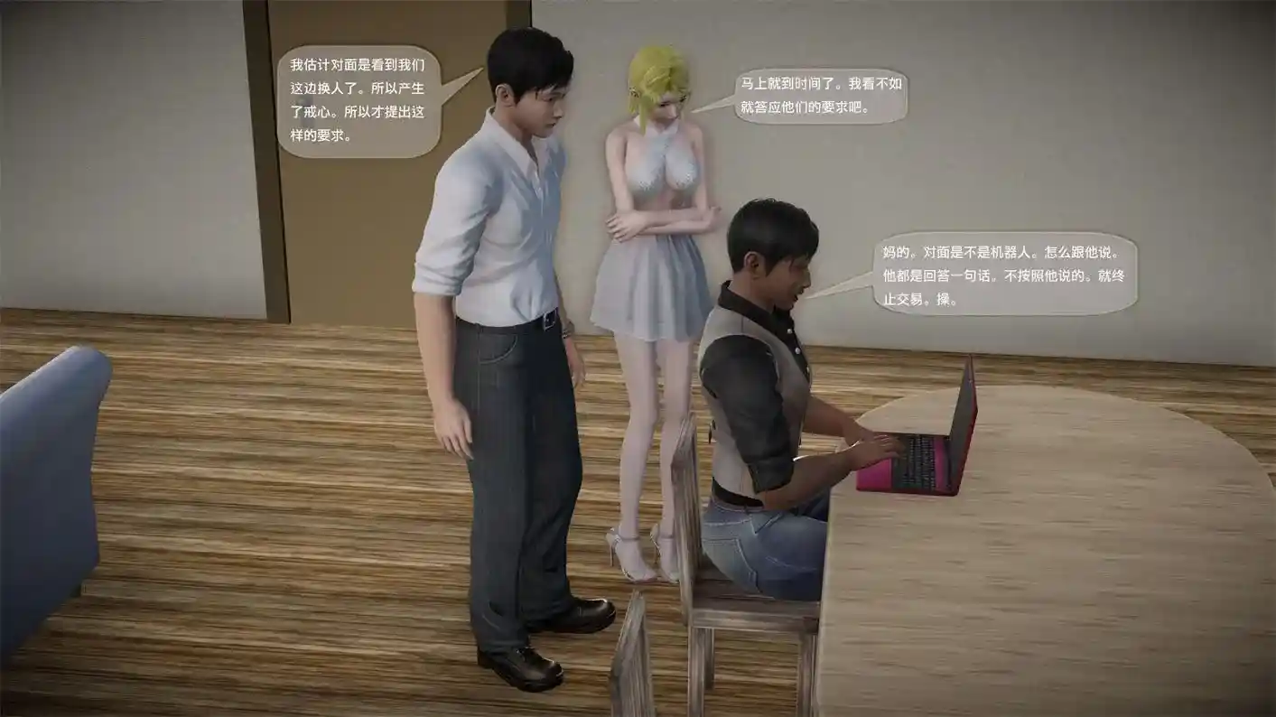 [3D全彩] 欲望森林新第1-2季01-20 [2015P-769MB]-漫画客