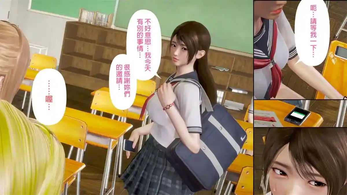 [3D全彩] 凌香的日记1-5 [494P-125MB]-漫画客