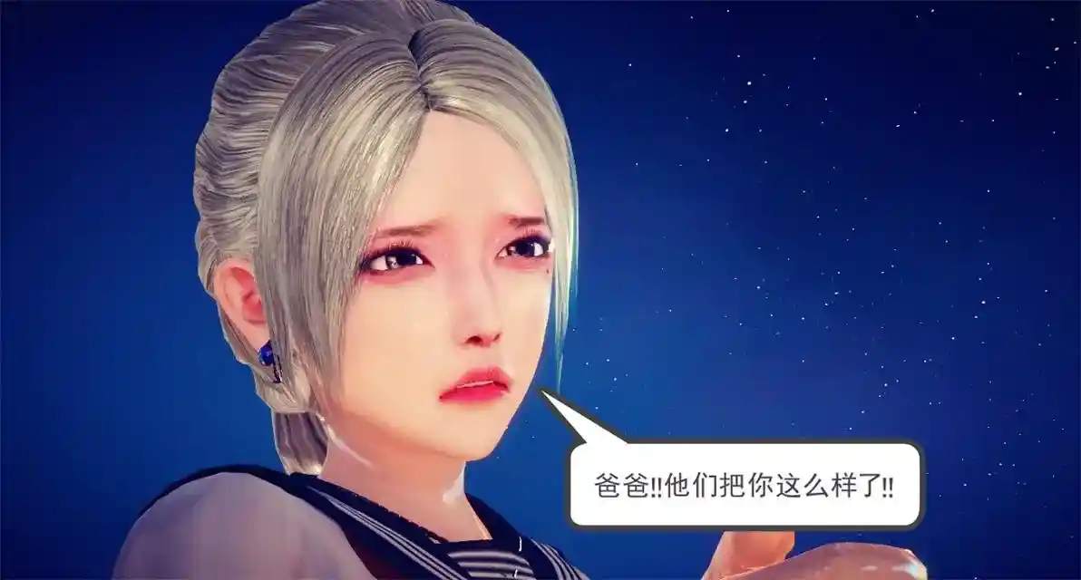 [3D全彩] 女神之役+竞技场黑暗命运篇1-6季第14集+番外1-12 [3081P-1.50GB]-漫画客