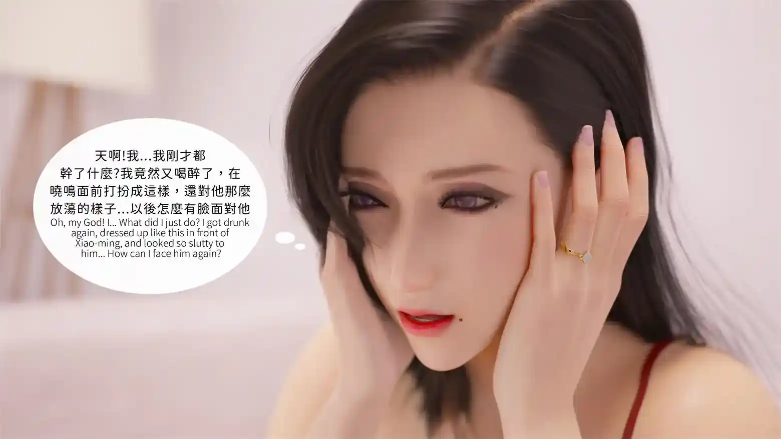 [3D全彩] 晓帝传-冷嫣芸篇+追加剧情 [420P-258.76MB]-漫画客