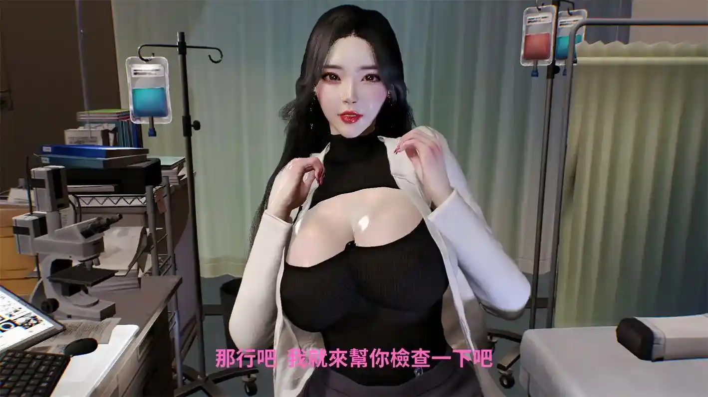 [3D全彩] 林醫師的逆NTR治療01-03+醉春烟切磋 [174P-340MB]-漫画客