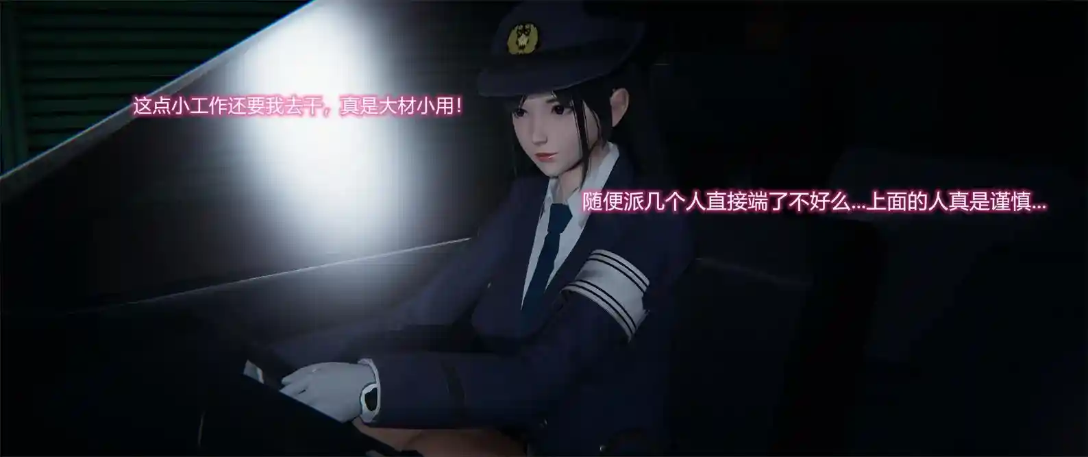 [3D全彩] 潜入捜査官1-4上.下 [485P-210MB]-漫画客