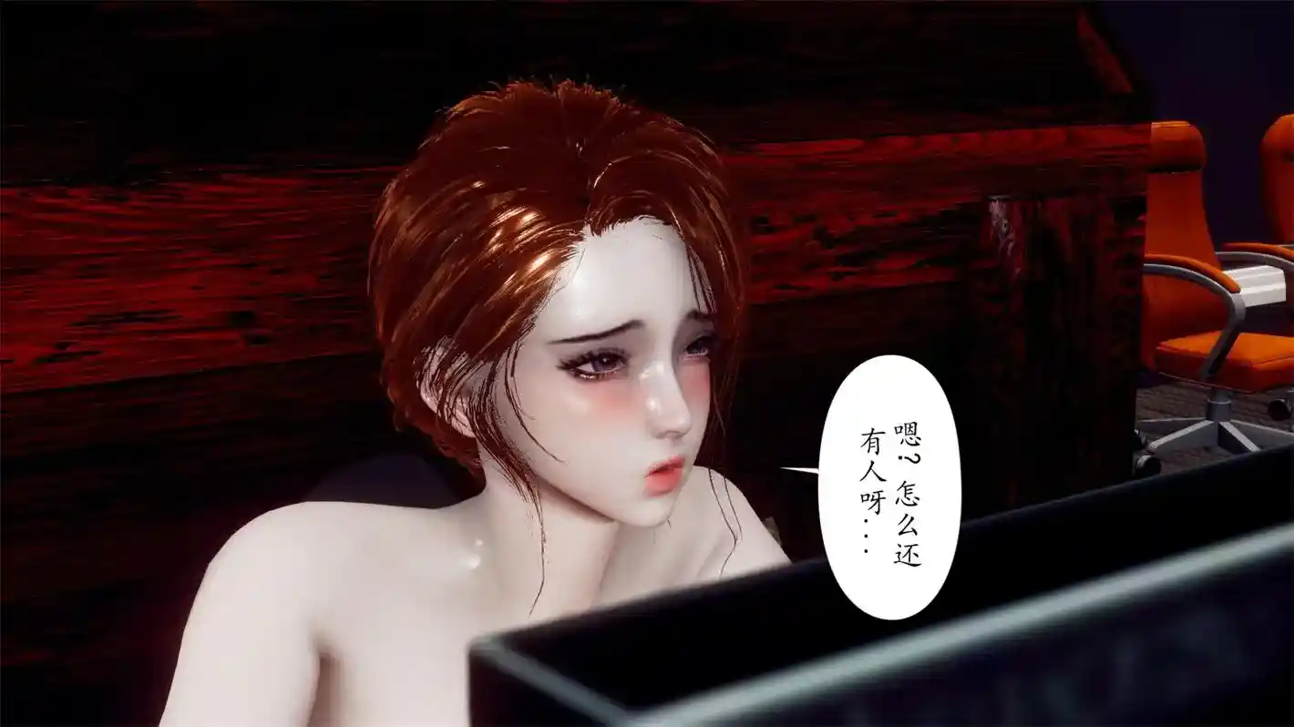 张伟的报复01-04 [808P-320MB]-漫画客