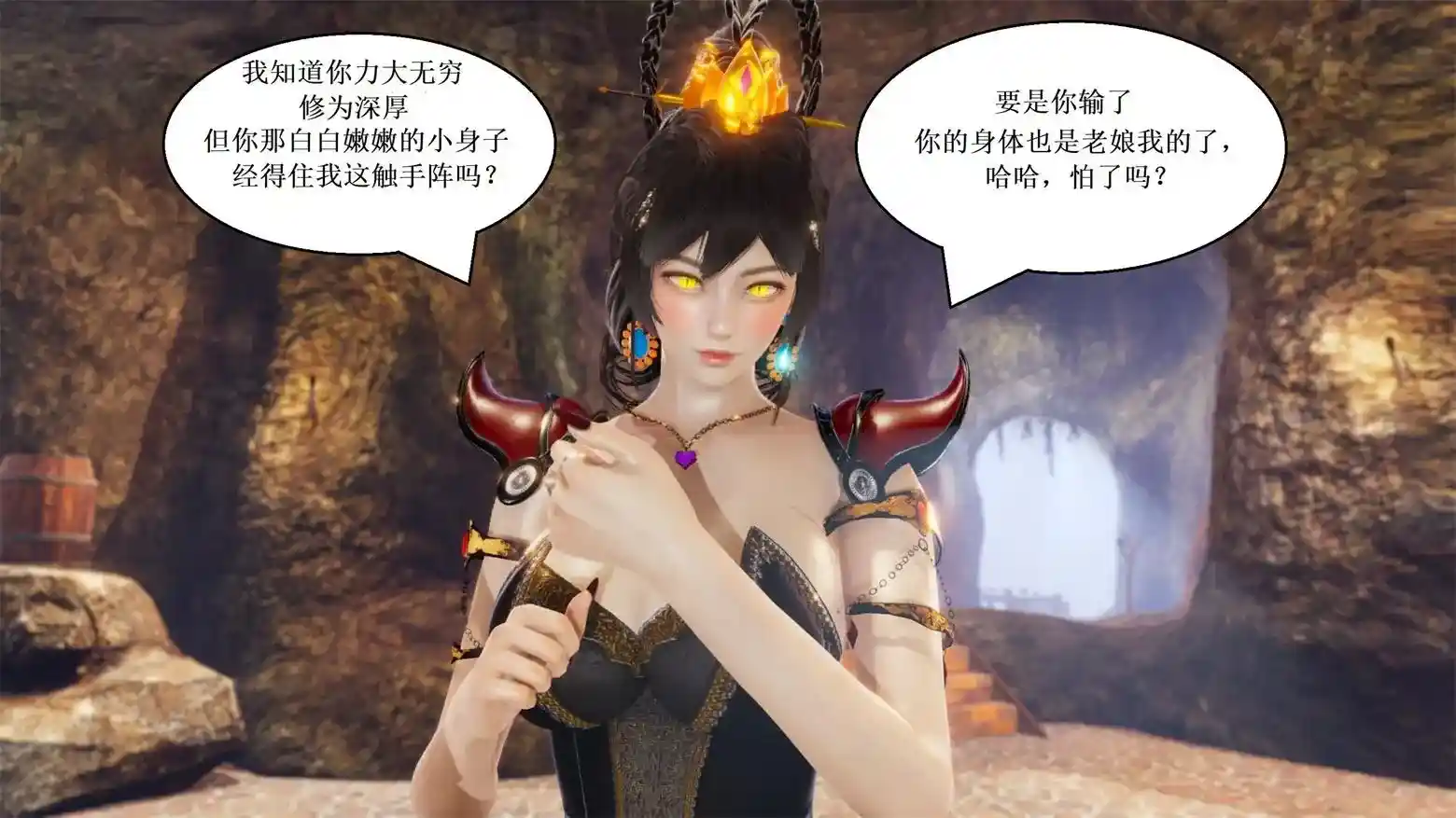 [3D全彩] 葫芦兄弟大娃战妖精2][台词完整版] [366P-212MB]-漫画客