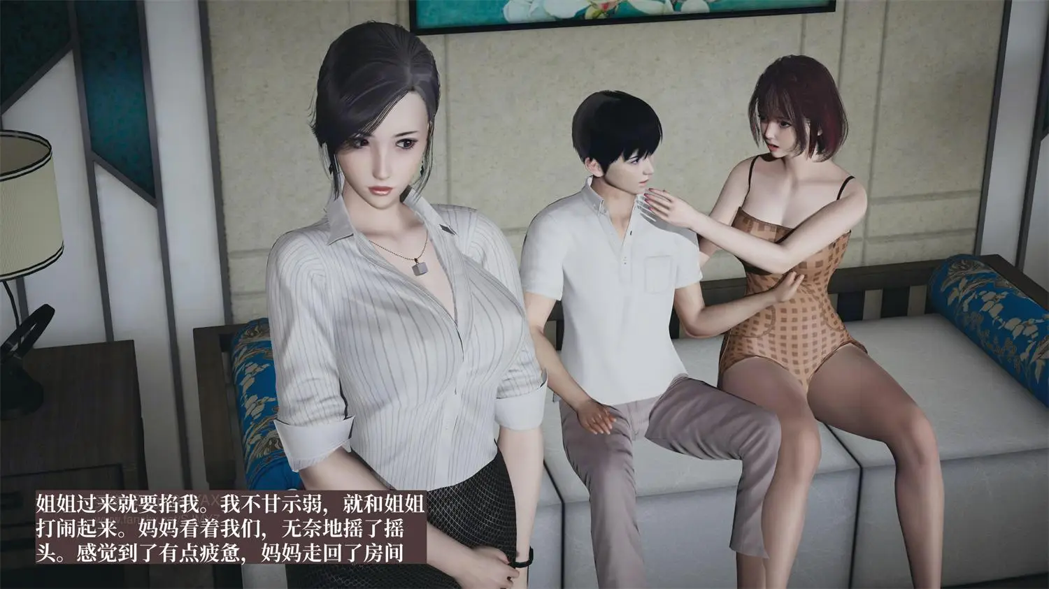 [3D全彩] 小西的美母教师01-07 [1044P-952.76MB]-漫画客