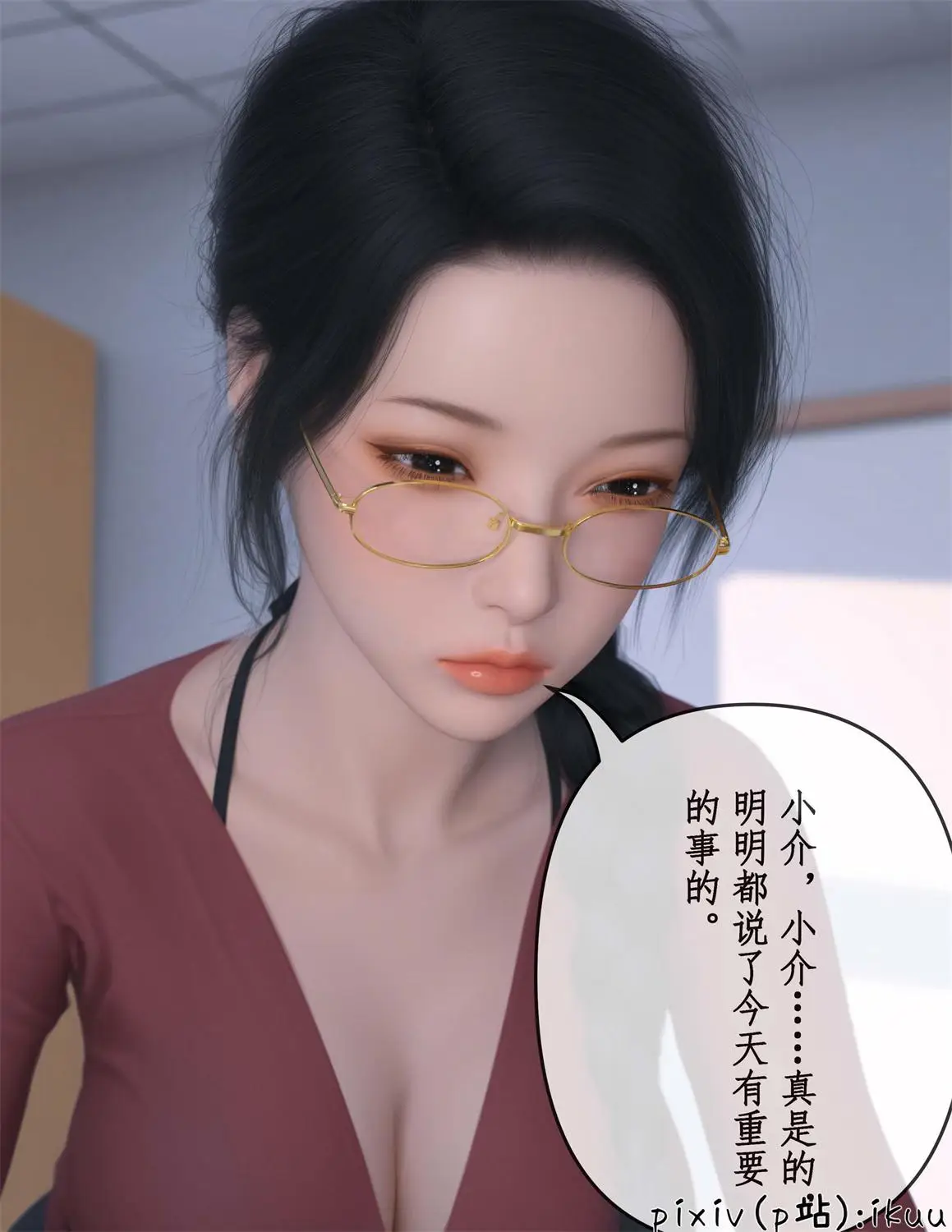 [3D全彩] 被催眠俘获的雌兔妈妈01-04 [308P-390MB]-漫画客