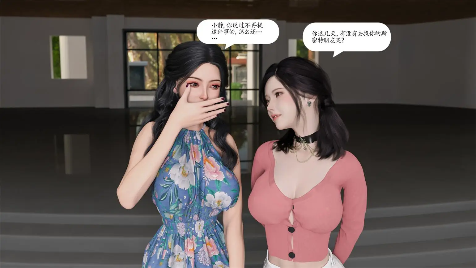 [3D全彩] 秦大爷的故事01-03+番外 [324P-592MB]-漫画客