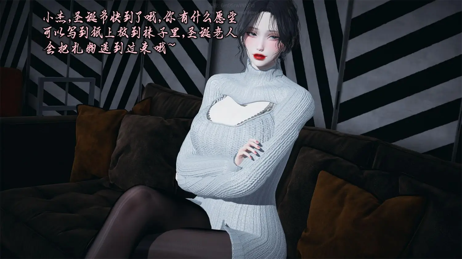 [3D全彩] 母子真爱行-圣诞篇 [96P-120MB]-漫画客