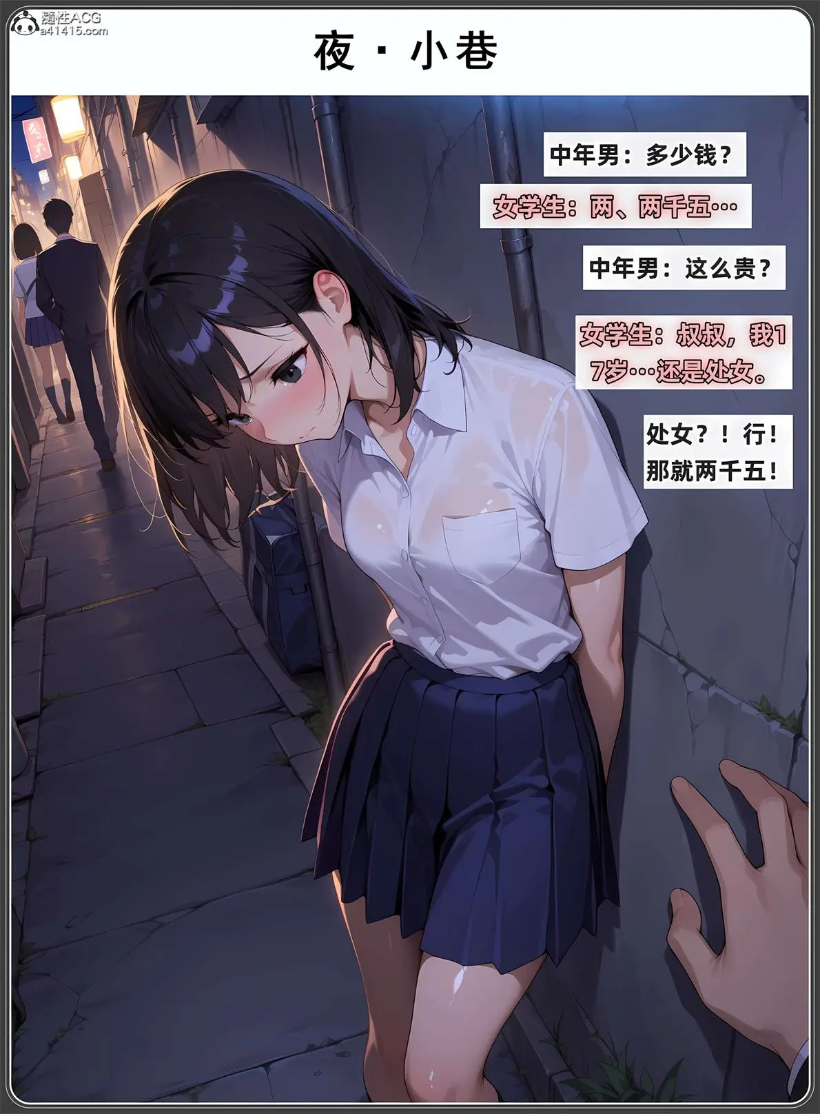 [3D全彩] 老婆和她的女友们01-6.2 [2511P48V-2.43GB]-漫画客