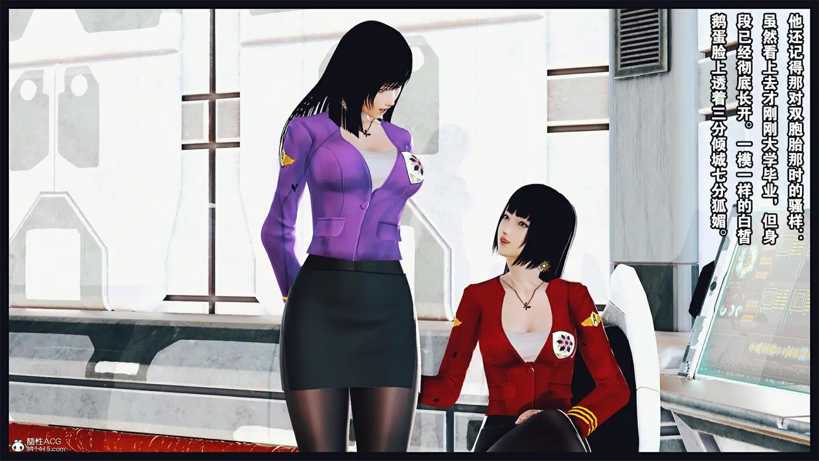 [3D全彩] 双胞胎空姐+剖 [286P-216MB]-漫画客