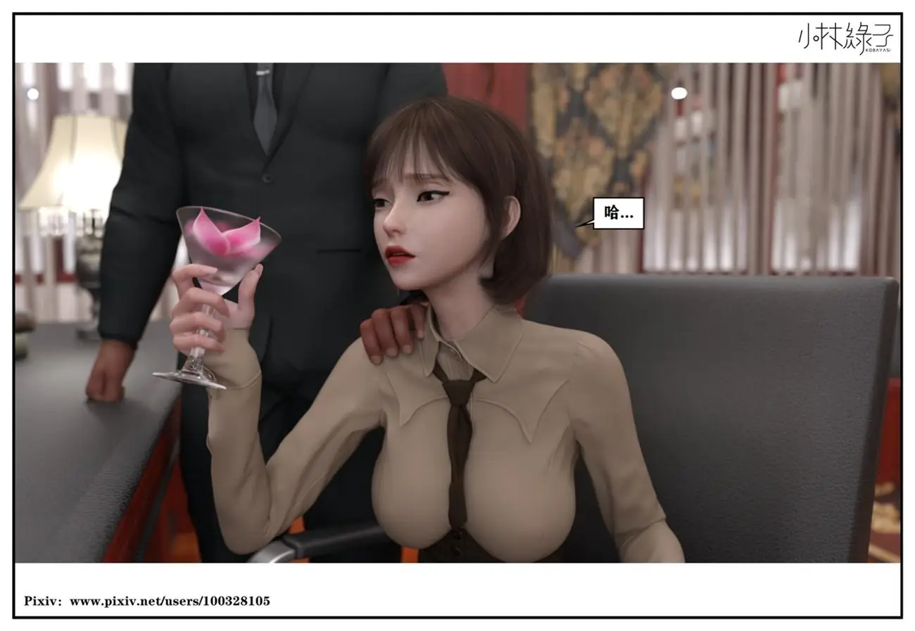 [3D全彩] 龙舌兰01-10+隔壁的诱惑上 [1049P-246MB]-漫画客
