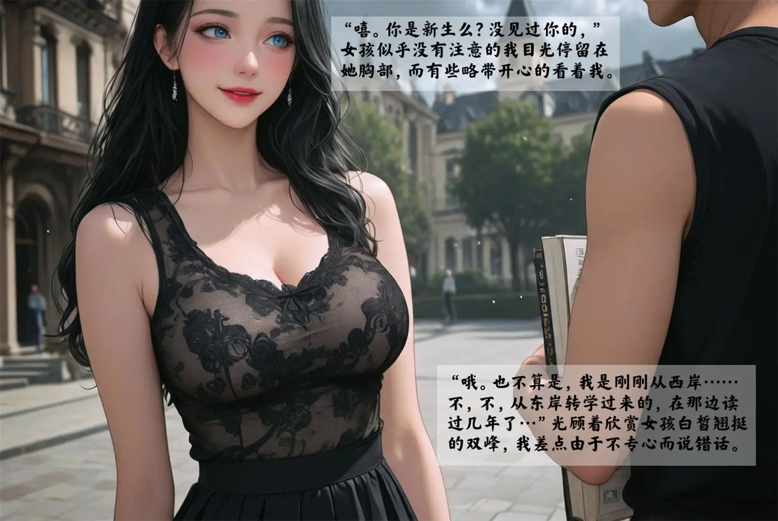 [3D全彩] 女友故事.凌辱00-04 [266P-340MB]-漫画客
