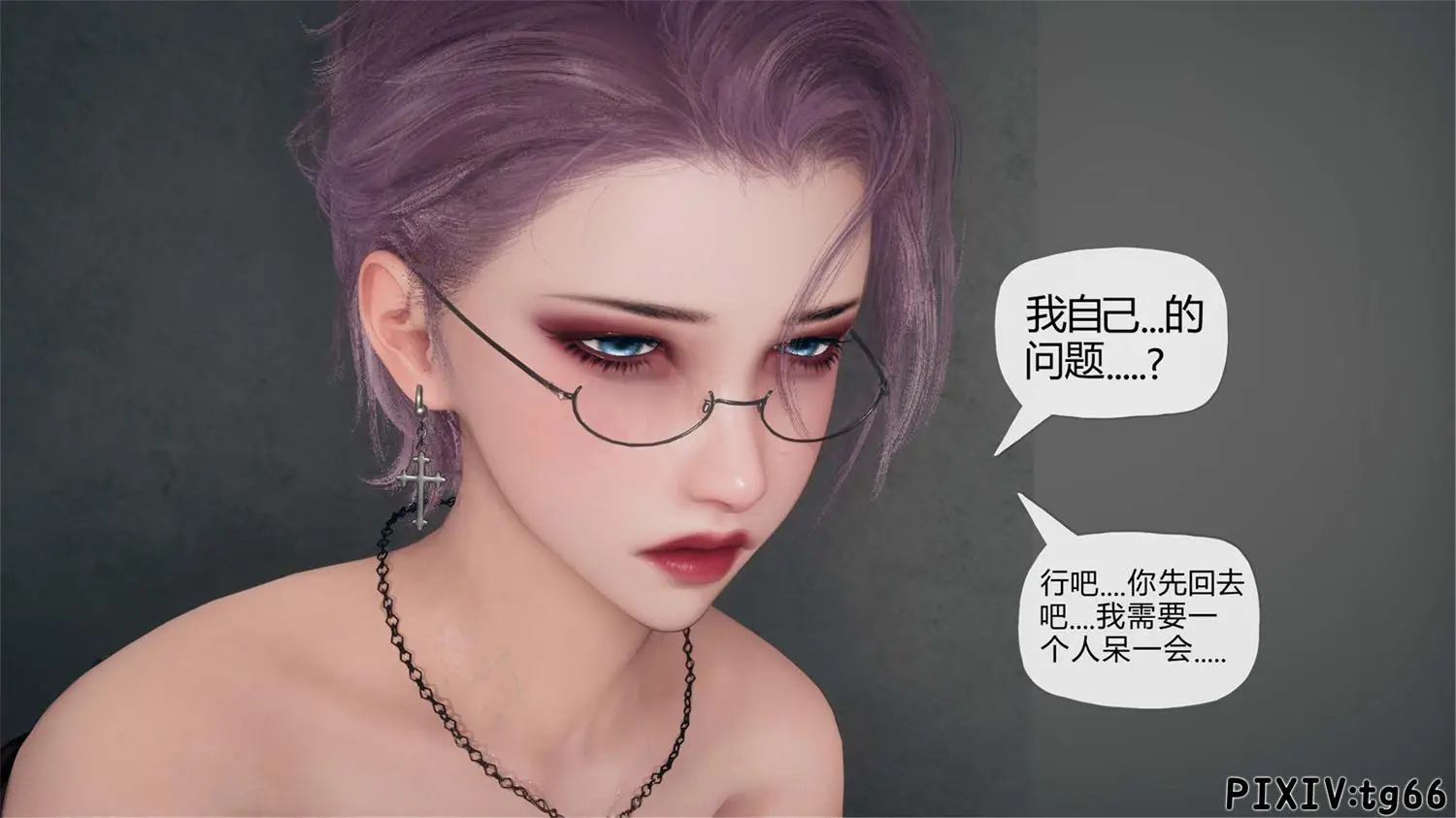 [3D全彩] 催眠淫纹系统1.1-9.2v1 [1875P-732MB]-漫画客