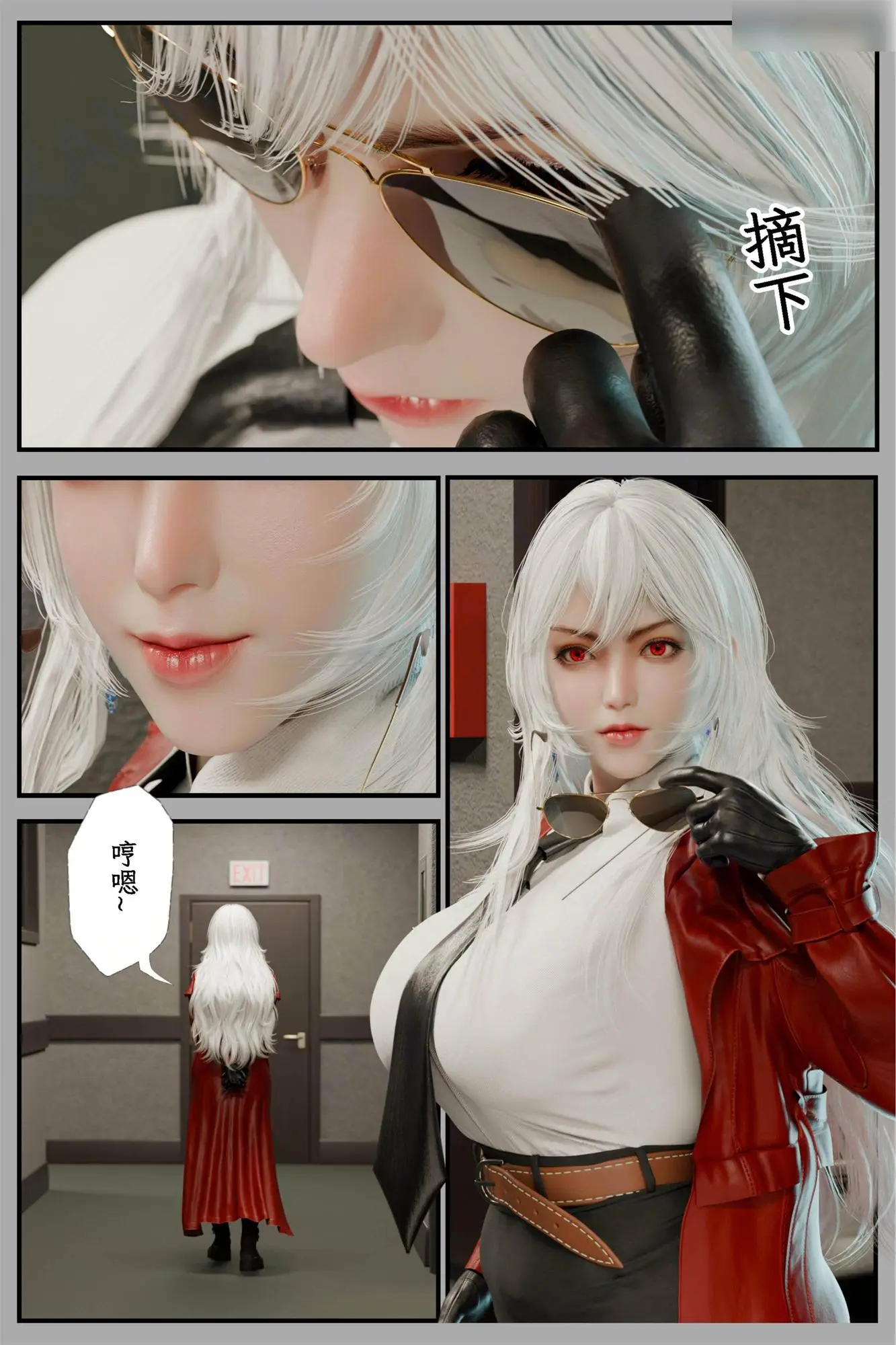 [3D全彩] 缚之图鉴01-03+缚娇索01-03 [425P-323MB]-漫画客