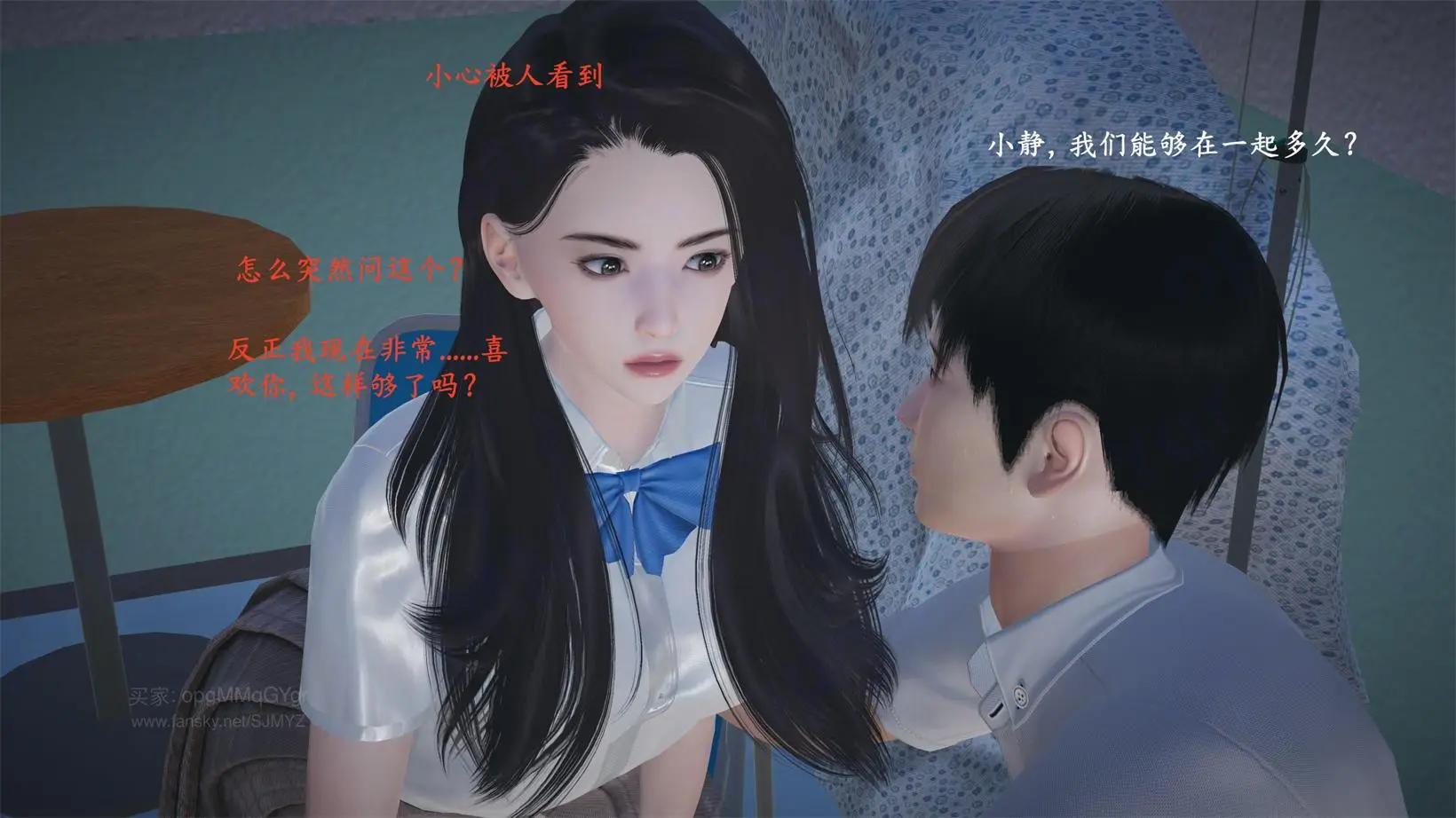 [3D全彩] 小西的美母教师01-12 [1998P-1.57GB]-漫画客