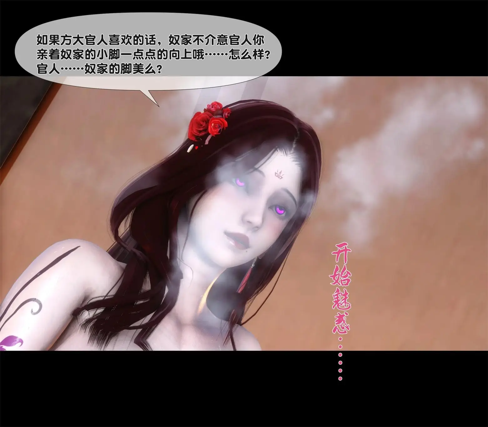 [3D全彩] 极品家丁银传1.1-13.2 [2692P-1.11GB]-漫画客
