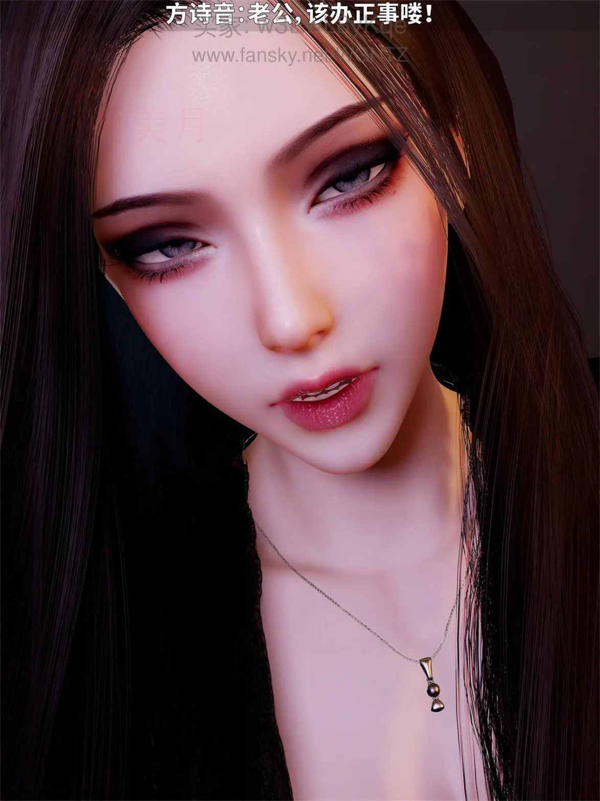 [3D全彩] 美艳银妻养成记01 [217P-220MB]-漫画客
