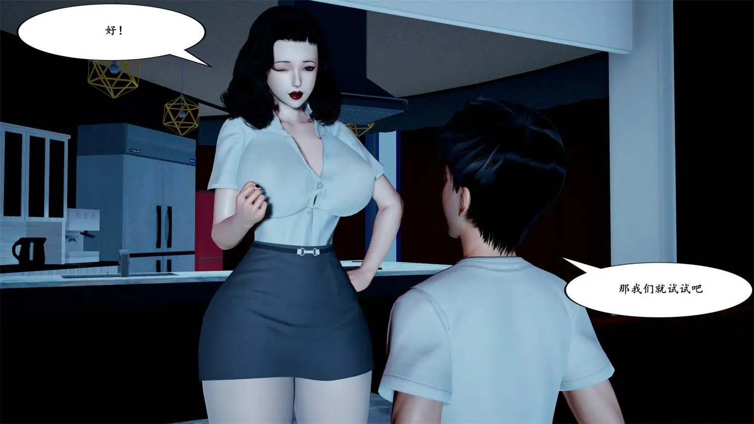 [3D全彩] 绿母-母子01-02 [680P-263MB]-漫画客