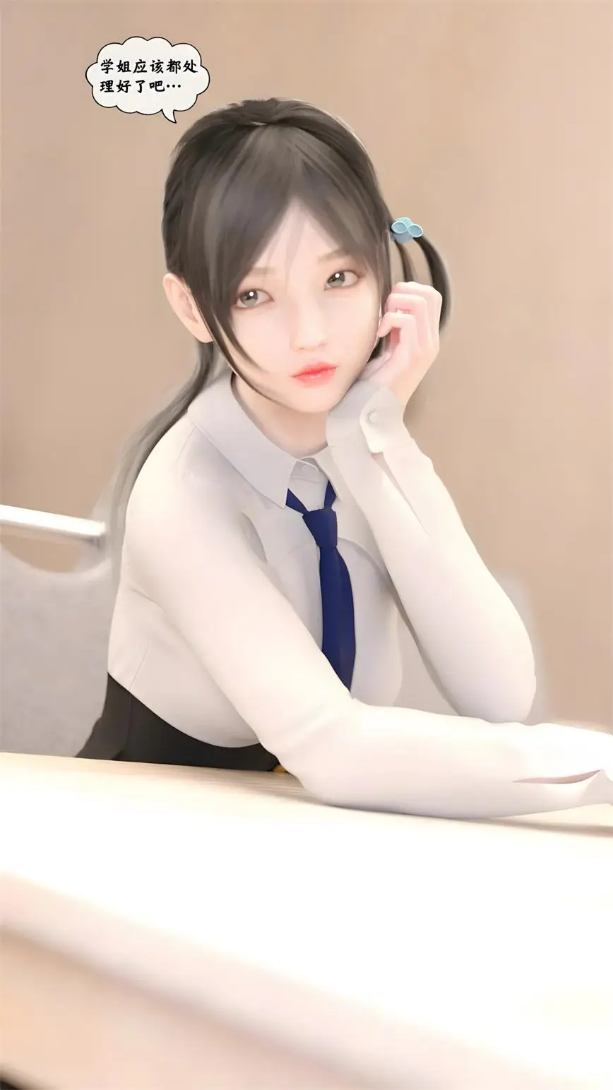 [3D全彩] 魔法少女：终末 [225P-373MB]-漫画客