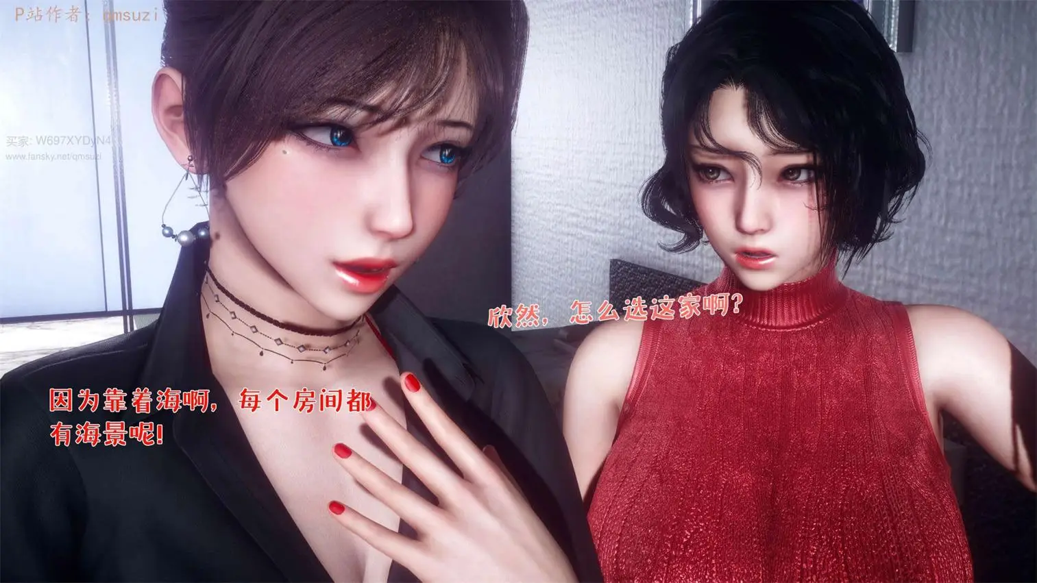 [3D全彩] 人妻的诱惑01-06 [1375P-529MB]-漫画客