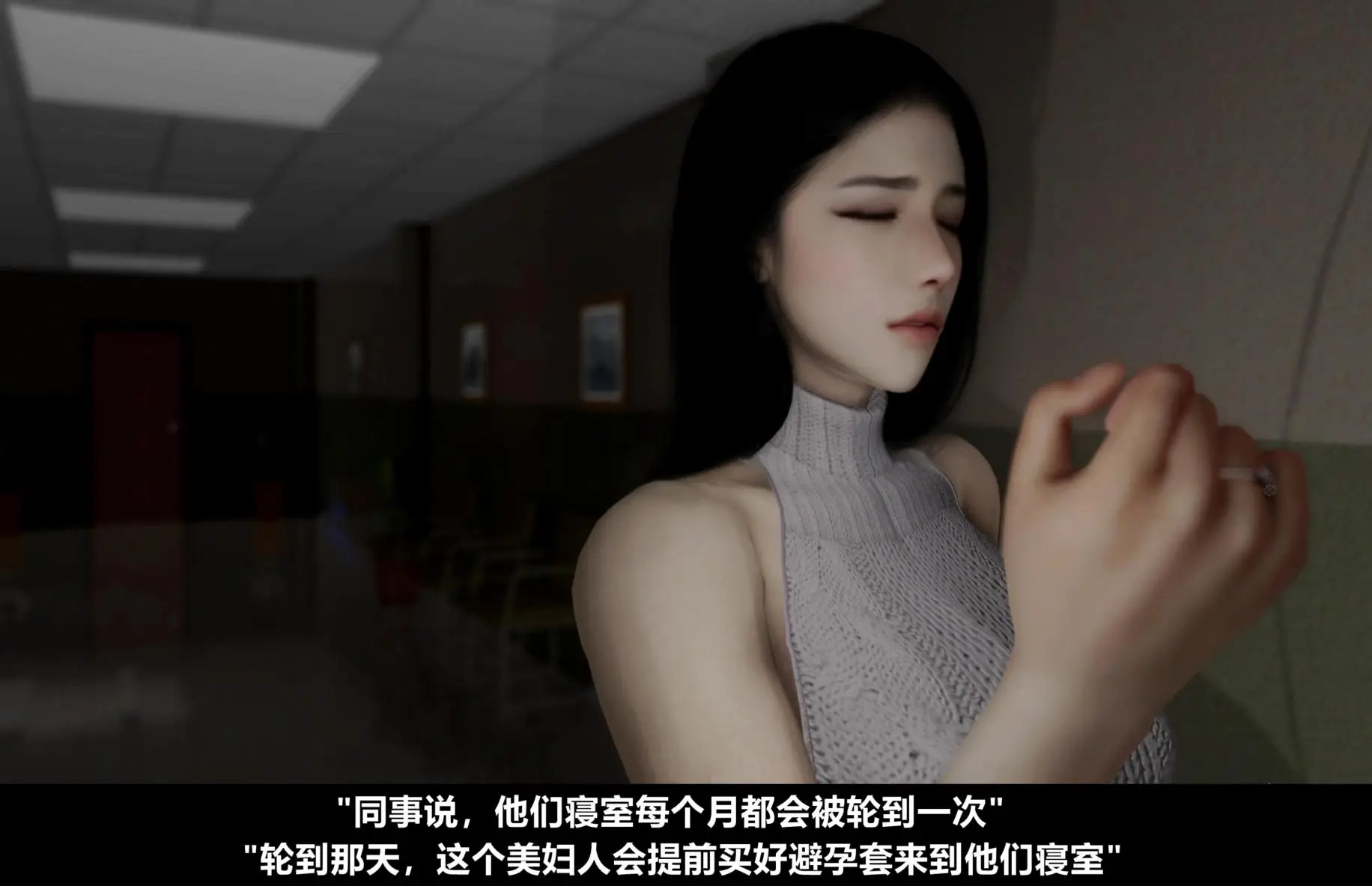 [3D全彩] 我听说+画册+侠女传之魔女任盈盈 [165P-339MB]-漫画客