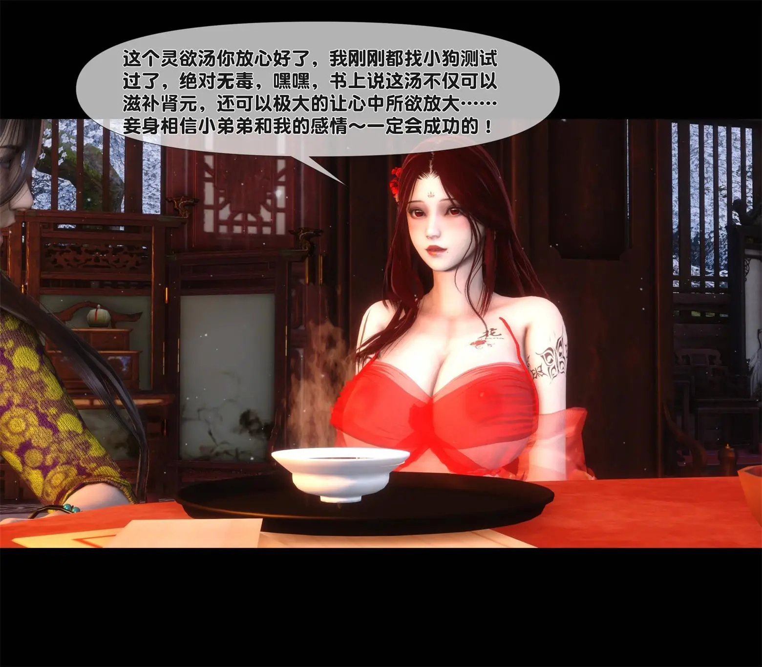 [3D全彩] 极品家丁绿传-仙子与魔女01-08 [2125P-869MB]-漫画客