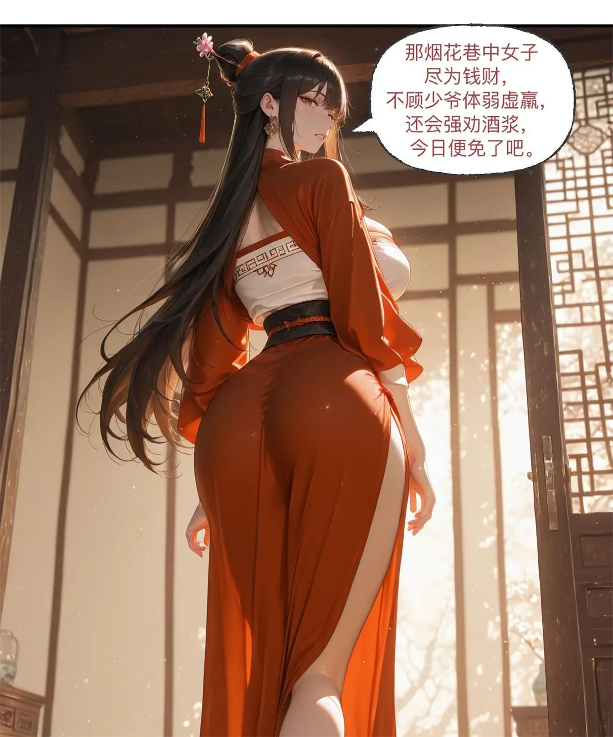 [3D全彩] 我的宠物仙子 [210P1V-213MB]-漫画客