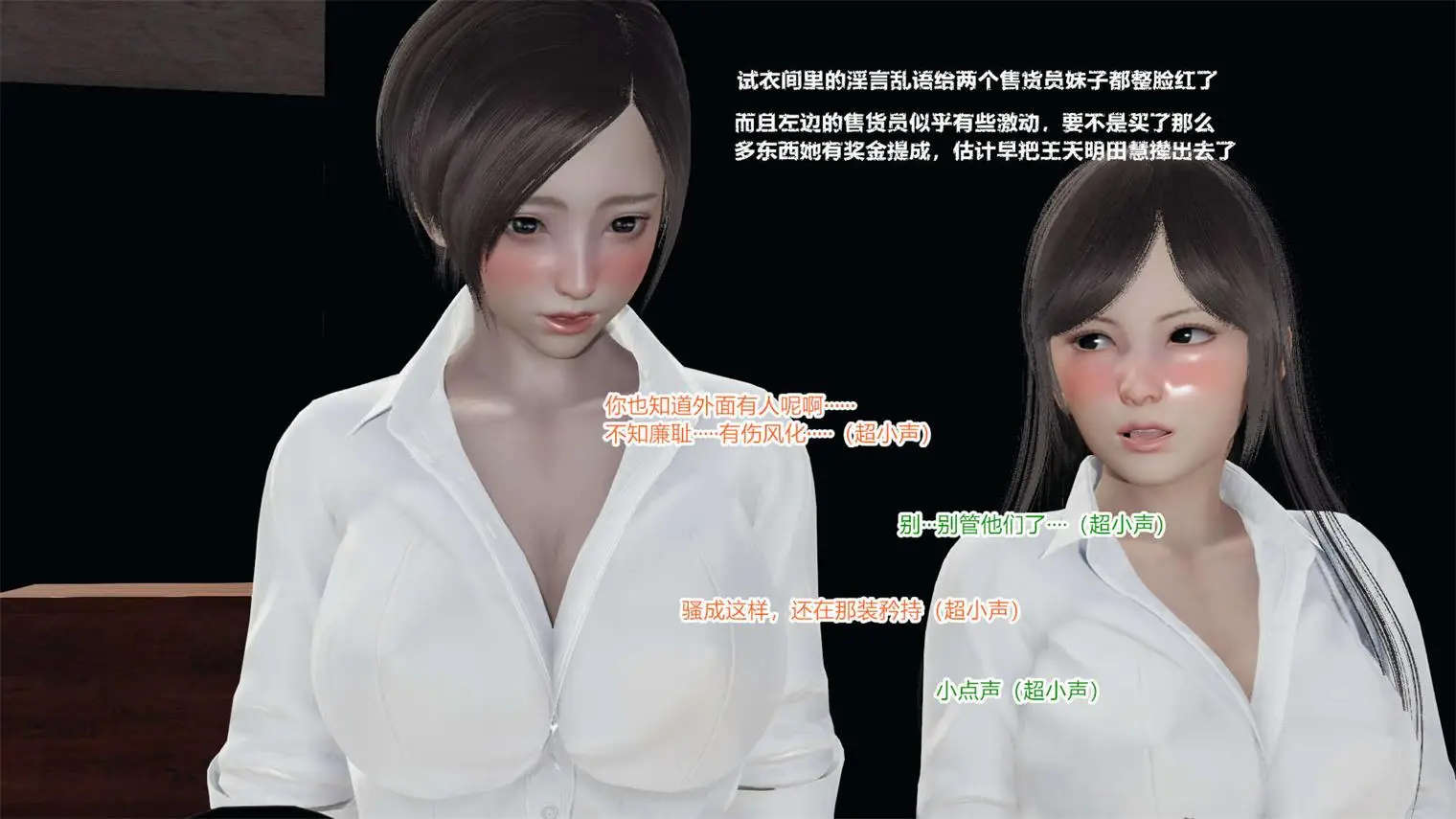 [3D全彩] 绿意盎然01-18 [2256P-576MB]-漫画客