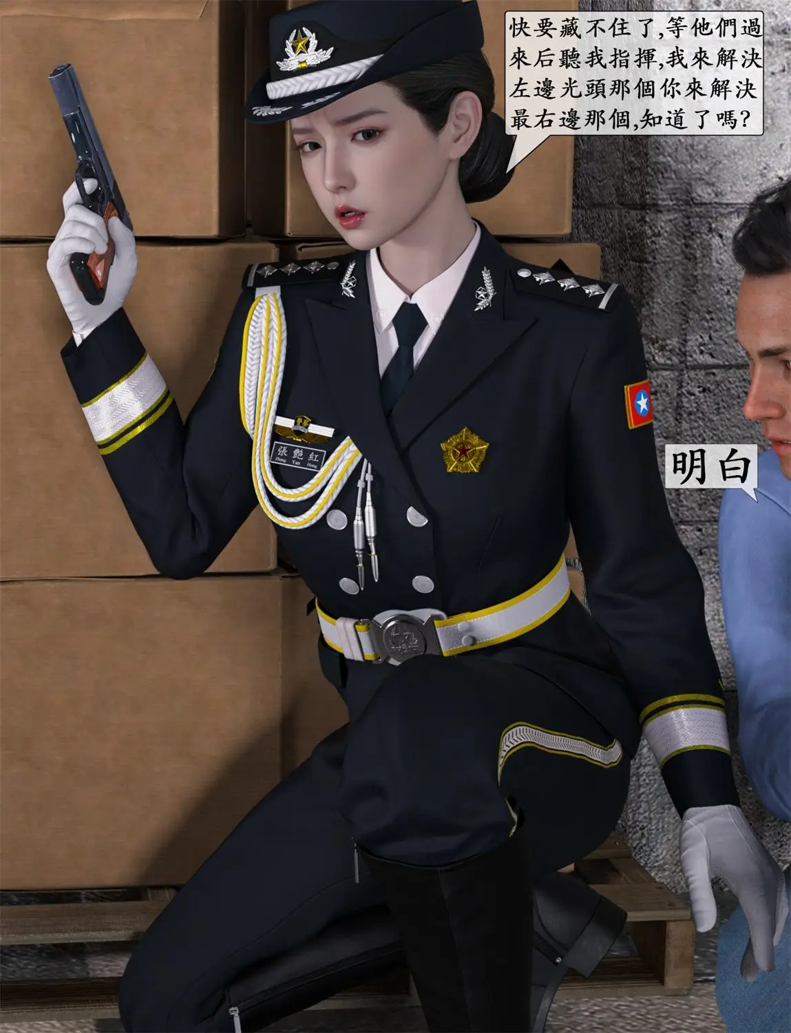 [3D全彩] 傲慢女经官凌辱調教+短篇X12 [268P-320MB]-漫画客