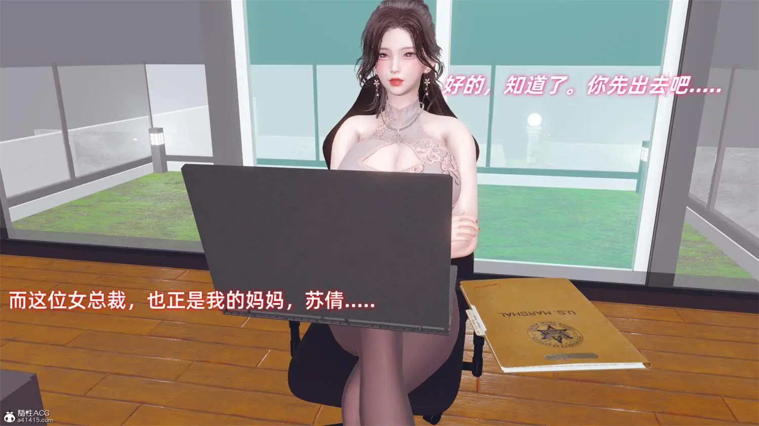 [3D全彩] 被催眠的总裁妈妈 [168P-201MB]-漫画客
