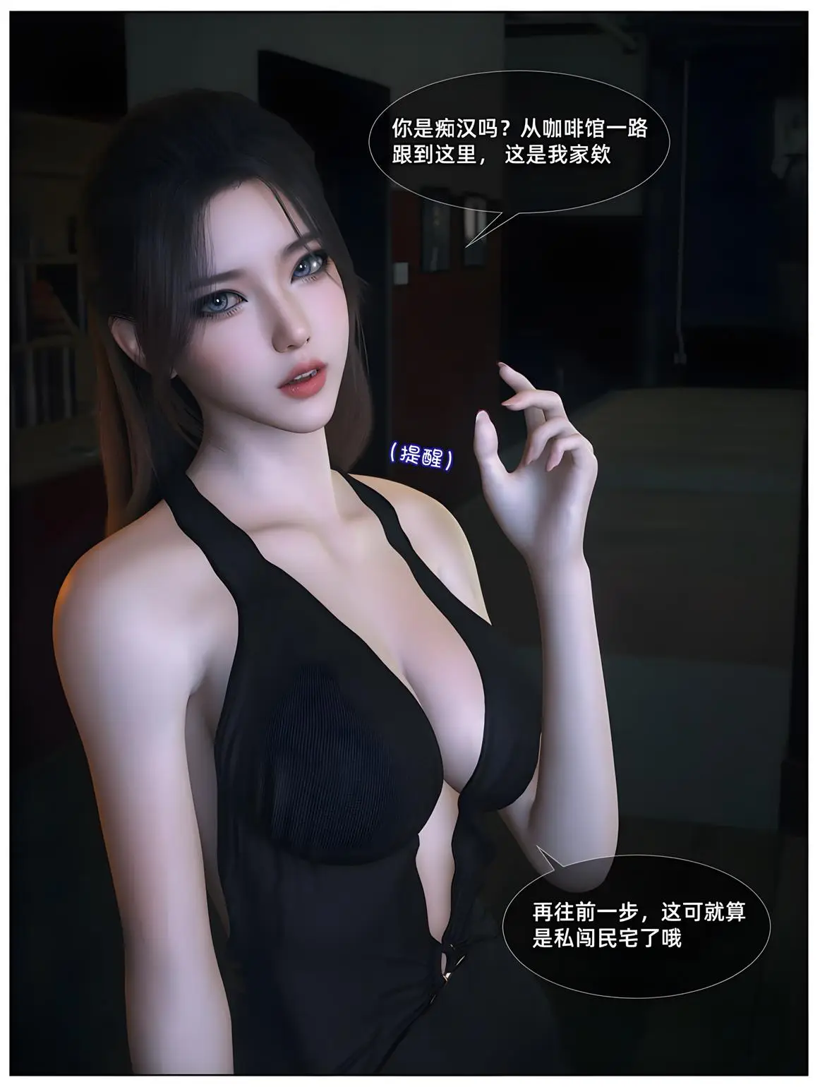 [3D全彩] 千娇百媚01-06+文静的小学妹+喝点酸奶+写真 [650P-566MB]-漫画客
