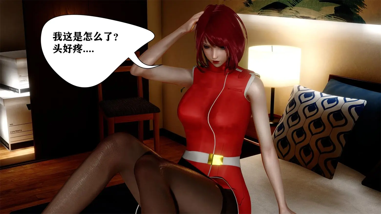 [3D全彩] 就算这样，我还是爱我的妻子01-04 [342P-355MB]-漫画客